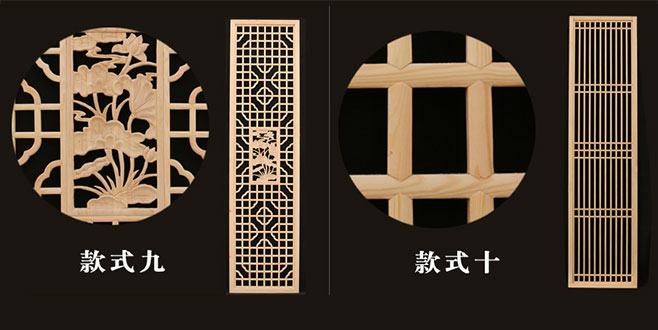 黄江镇中式仿古装修实木花格门窗造型展示