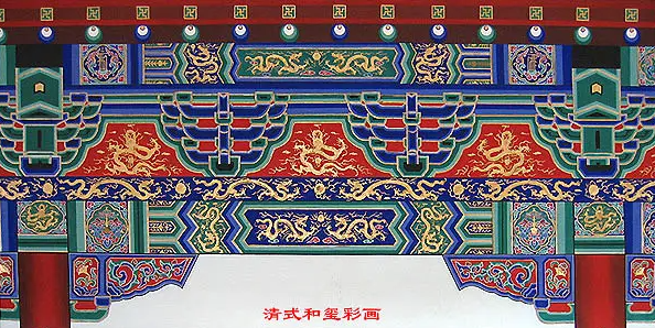 黄江镇中国建筑彩画装饰图案
